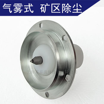 干霧萬(wàn)向節(jié)